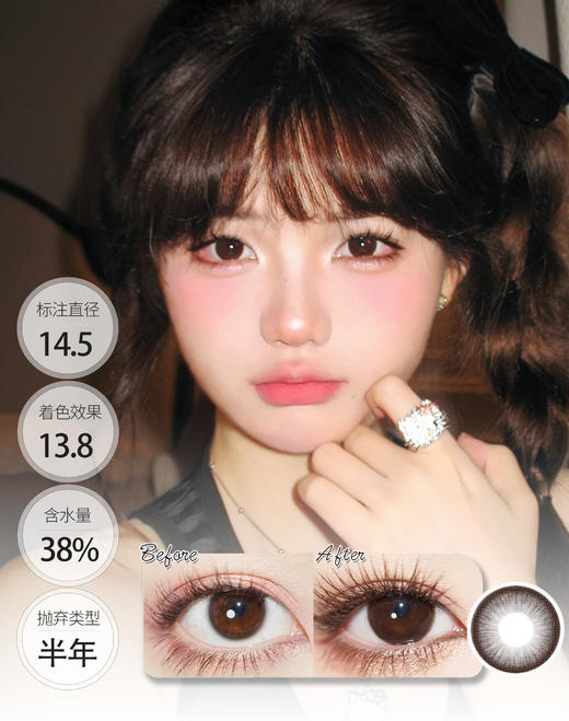 【🤹半年抛 · 店主推荐】球球巧 半年抛 GUGUCON 商品图0