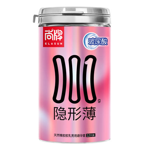 隐形薄加量玻尿酸巨水润透薄贴合清爽滋润无异味果冻盒包装秒分正反！【尚牌官方旗舰正品】 商品图1