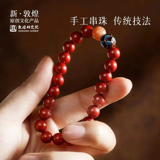 敦煌研究院帝王砂莲花手串女款手链轻奢小众盘玩手持转运文创礼品 商品图2