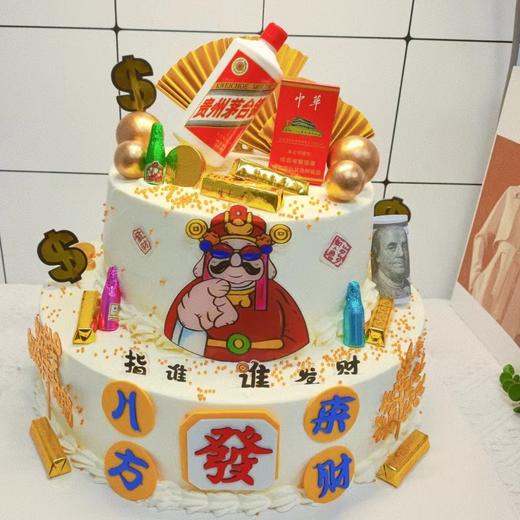 【指谁谁发财】 商品图0