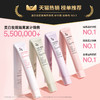 Za姬芮新焕真皙美白隔离霜5.0（fx） 商品缩略图1