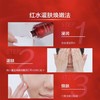 资生堂红光瓶红色蜜露精萃液精华水145ml亮白护肤 商品缩略图3