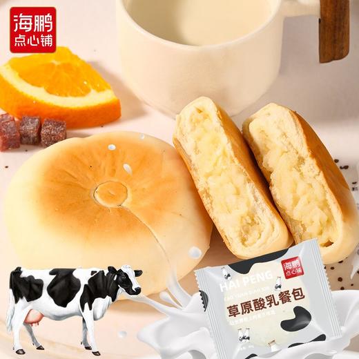 【第2箱0元】海鹏内蒙特产酸乳餐包两箱900g 商品图2