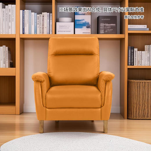 【家具】1人位皮沙发 KF018 中棕（65天发货，假日80天） 商品图1