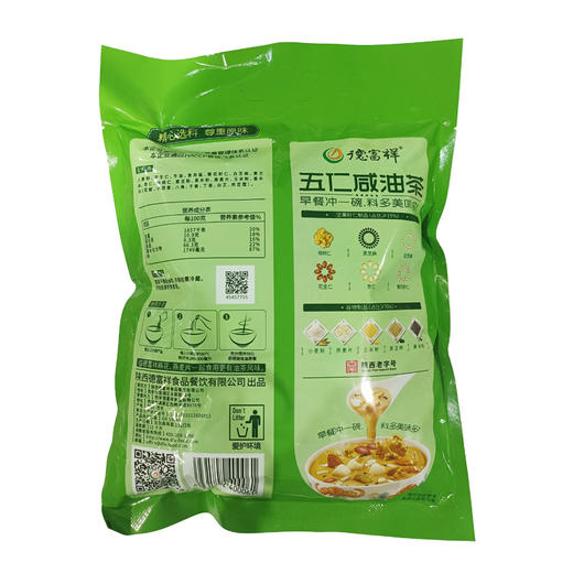 德富祥五仁咸油茶680g 商品图1