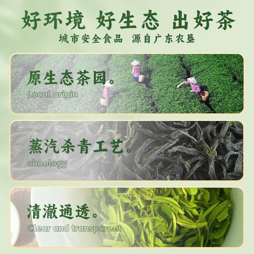 L雄鸥（自立袋）250克 商品图1