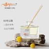 66号公路香薰油无火香薰精油哥珞卡植物香氛家用室内车载酒店香薰 商品缩略图0