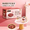 广州酒家 陈皮莲子红豆沙 185g*8 商品缩略图1