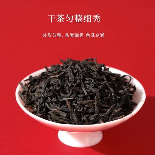 八马茶业 正山小种红茶 250g/罐（送礼品袋） 商品图2