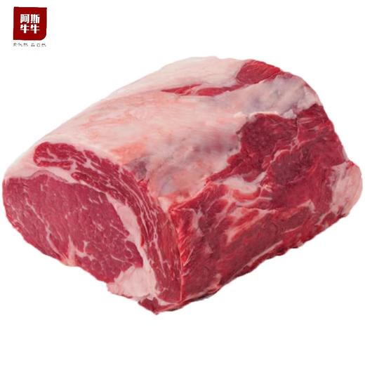 【云端牧场】新鲜牛眼肉 商品图0