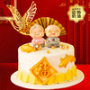 福寿双全-家有一老如有一宝-2磅【生日蛋糕】 商品缩略图0