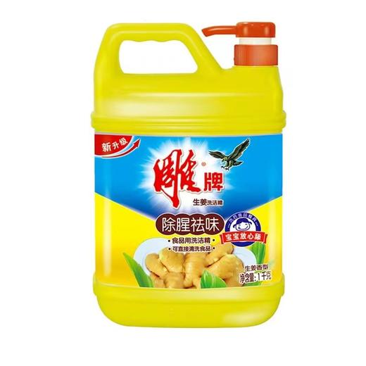 C-JX雕牌生姜洗洁精1kg-21003541 商品图0