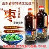 王家园子枣米香醋 纯粮酿造 礼盒装(800ml*4) 商品缩略图4