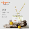 云知道香薰油无火香薰精油哥珞卡植物香氛家用室内车载酒店香薰 商品缩略图0