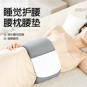 日本睡觉护腰带腰椎间盘专用保暖护腰通用加厚女士老人秋冬腰垫