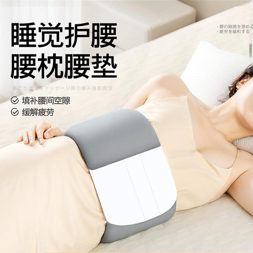 日本睡觉护腰带腰椎间盘专用保暖护腰通用加厚女士老人秋冬腰垫 商品图0
