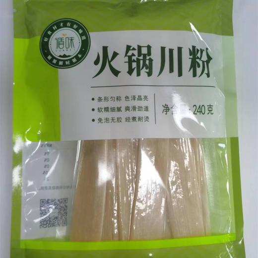 CLYB循味火锅川粉240g-18009539 商品图0