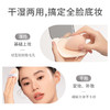 芭贝拉 绒雾定焦粉饼 商品缩略图2