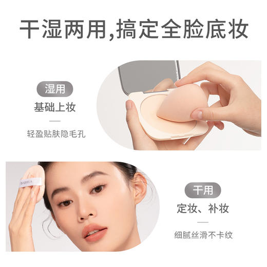 芭贝拉 绒雾定焦粉饼 商品图2