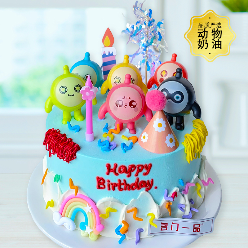 蛋仔派对-约6寸【生日蛋糕】