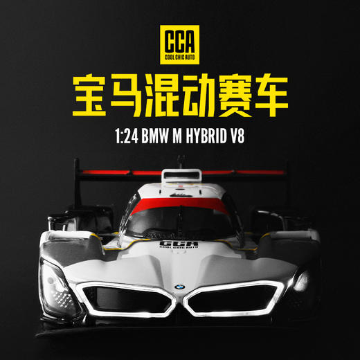 【CCA】1-24宝马M Hybrid V8 商品图0