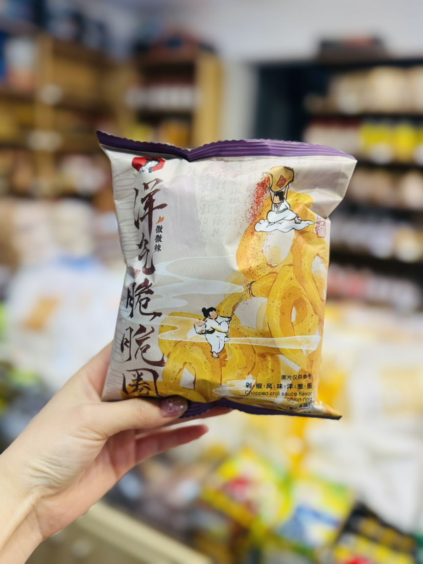 茶颜悦色饼干系列