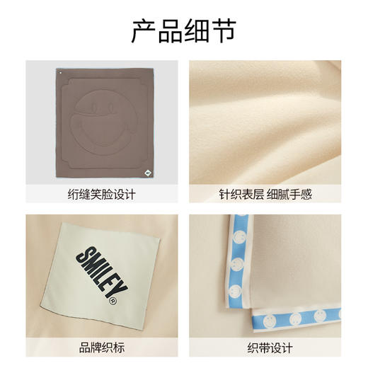 【云优选】Smiley Fly Knit笑脸针织被芯 商品图4