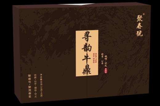 寻韵牛鼎肉桂60g/6泡/3盒/份 商品图0