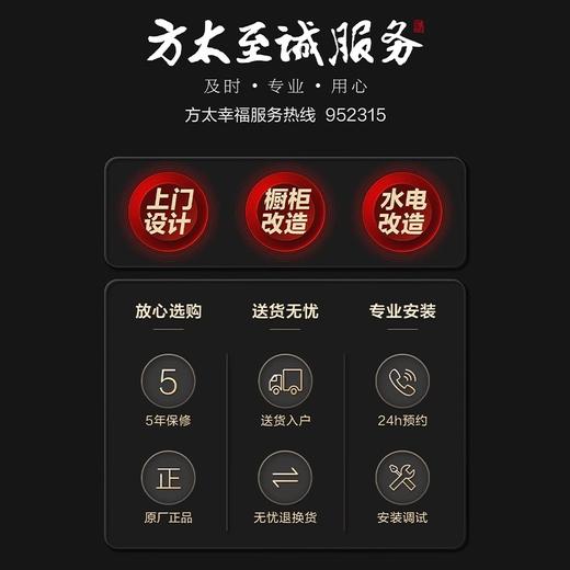 方太洗碗机家用15套全自动独嵌两用独立式V6M消毒一体嵌入式 商品图4