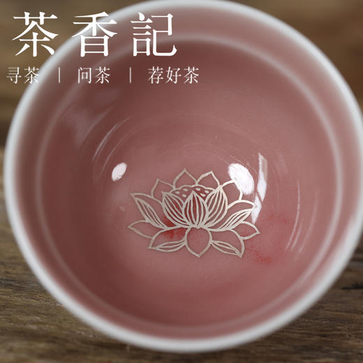 茶香记 南山夏豇豆红莲花元宝杯40ml品杯粉嫩清贵圆融可爱陶瓷 商品图3