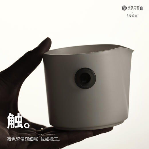寂色瓷·四时长 香氛 茶具套装 商品图5