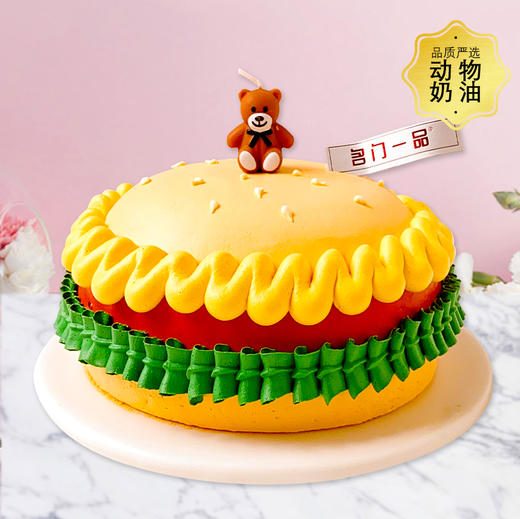 多巴胺汉堡包-约6寸【网红蛋糕】 商品图0