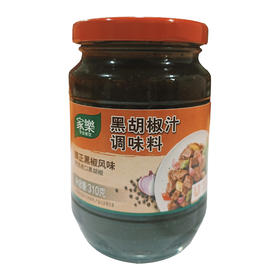 家乐黑胡椒汁310g