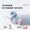 JOYFACE/觉飞 心愿S2 内衣裤洗衣机 云雾白 商品缩略图1