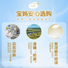 爱羽乐-配方奶粉3段 900g 商品缩略图4