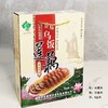 香糯乌饭莲藕礼盒2KG 商品缩略图5