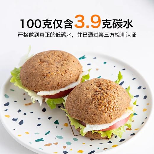 糖学友生酮食品主食无糖精代餐欧包生酮低碳水饮食无麸质每包45克 商品图3