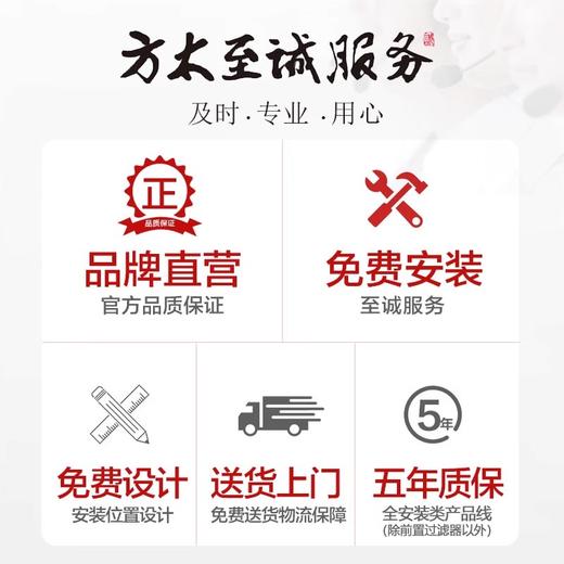 方太嵌入式洗碗机V6版全自动家用15套洗锅大容量智能洗碗机 商品图4