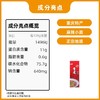 重庆特产正宗钱姐重庆小面320g多料包盒装两人份传统美食麻辣小吃 商品缩略图4