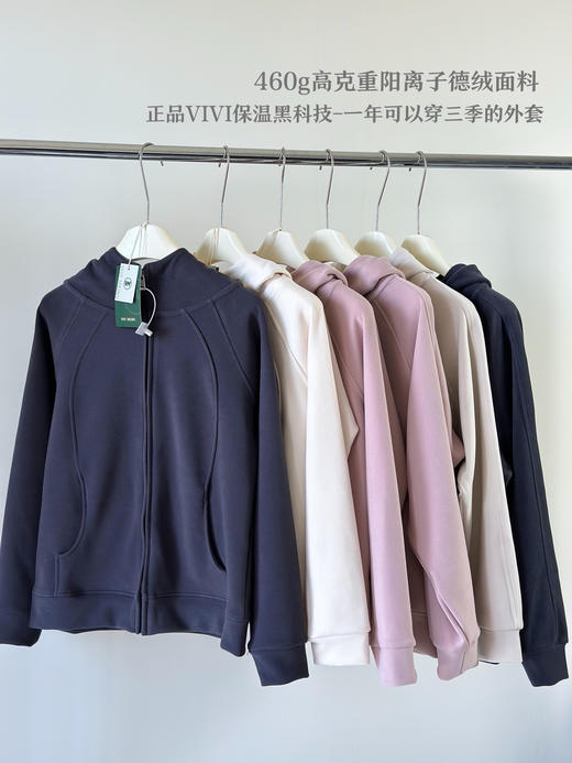 巨显瘦巨保暖丝毫不带夸张‼正品【VIVI】系列！带防伪！巨显瘦热能衣显瘦秋季新款加厚保暖连帽运动外套女户外休闲瑜伽健身夹克 商品图1