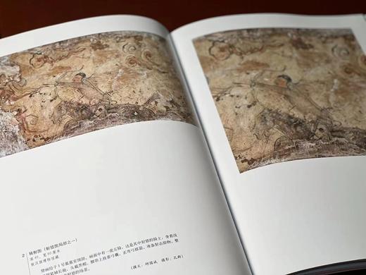 《内蒙古辽代壁画》，内蒙古文物考古研究所 孙建华 主编，16开，精装，287页，文物出版社2009年一版一印。售价350元。仅10册。 商品图12