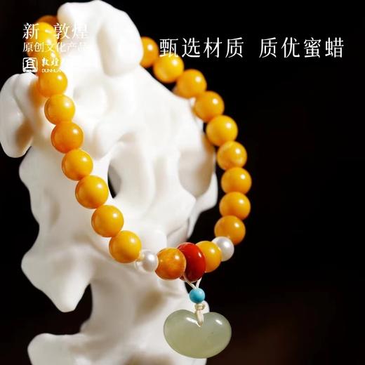 敦煌研究院天然蜜蜡和田玉手串女款小众设计手链配饰女2024年新款 商品图1