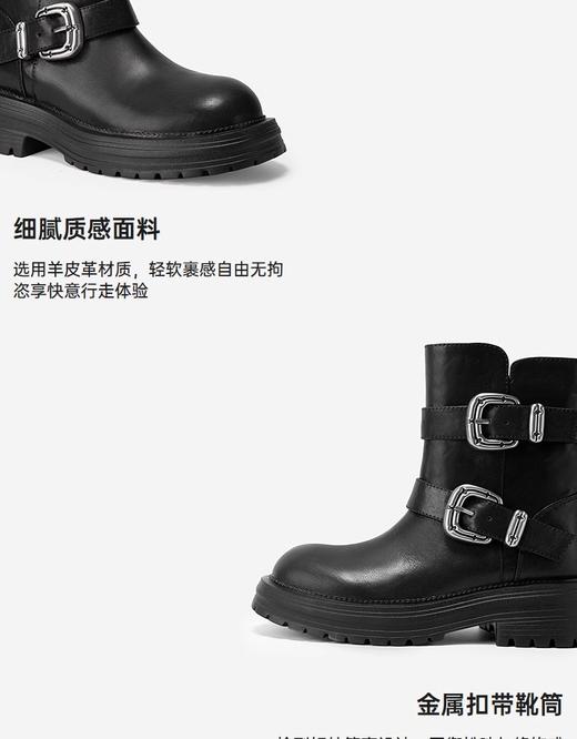 MIO米奥2024新款时尚酷飒西部靴高级百搭马丁靴中筒厚底靴子女 商品图1