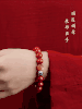 价格打下来了✌59元福利秒杀🉐【明星同款🛑紫金砂手串】90%含量接受检测！真正的天然朱砂 源头工厂  开具证书！诸事顺遂🔥质感与颜值并存❗️巨巨巨巨巨美呀😍 商品缩略图1