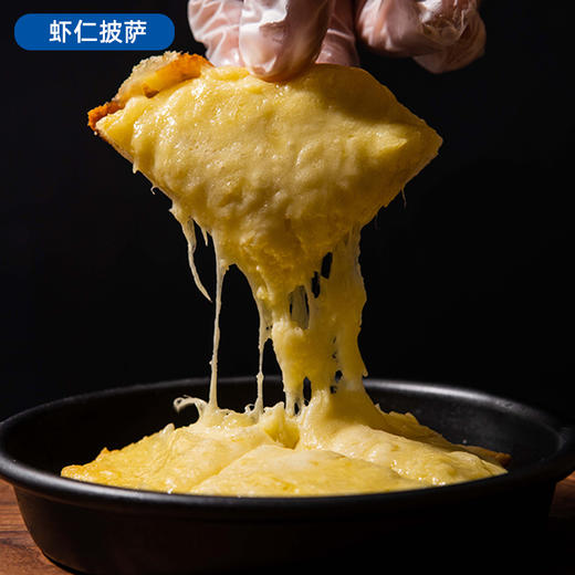【现做现发】蓝丽隆小披萨芝士碎牛肉粒披萨榴莲披萨  半成品 加热即食 商品图4