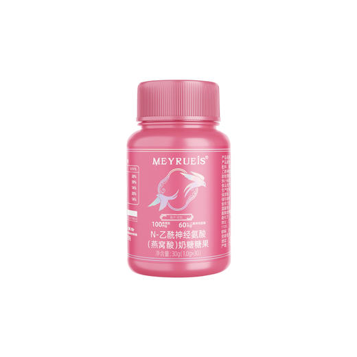 MEYRUEiS 燕窝片 N-乙酰神经氨酸（燕窝酸） 商品图3