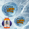 【NOW】美国诺奥 精氨酸瓜氨酸胶囊120粒/瓶 商品缩略图1