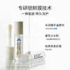 ddg 舒润护唇精华油（燕麦香）4ml 燕麦唇油 商品缩略图1