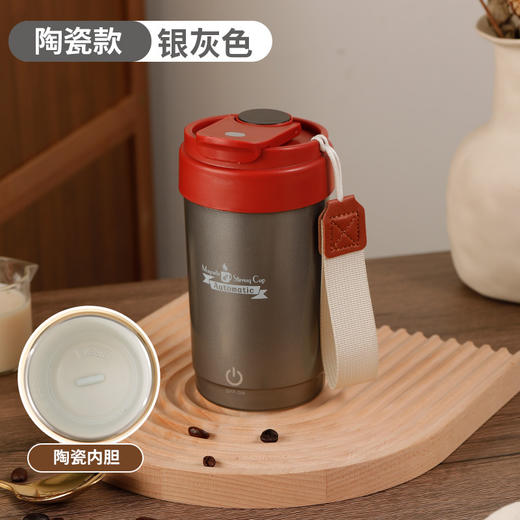 新款搅拌杯【轻松生活！一触可得】智能数显咖啡杯316便携磁力搅拌杯温度显示充电搅拌杯，磁力感应 双击启动自动搅拌。ry 商品图9