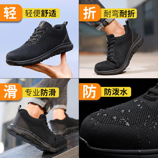 GUYISA劳保鞋男防泼水防滑超纤无气孔四季款不防砸不防刺专业防滑鞋 商品图7